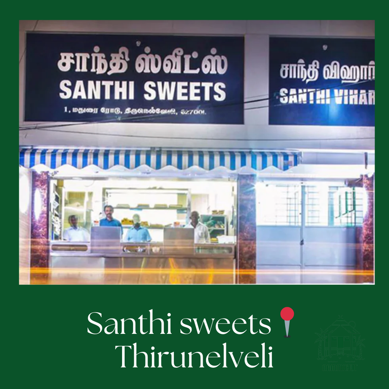 Shanthi sweets, Thirunelveli